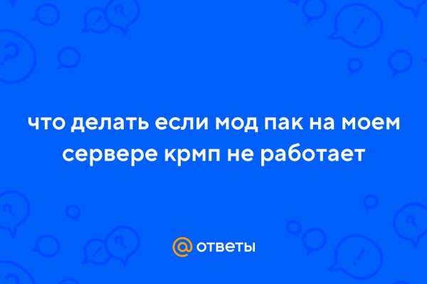 Адрес сайта даркнет