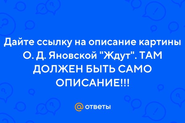 Кракен оренбург официальный сайт