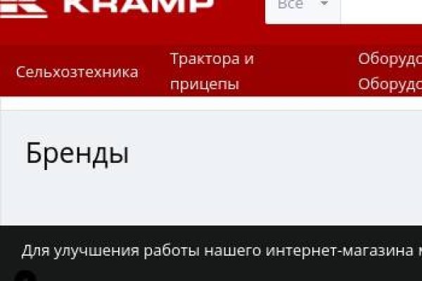 Кракен оф сайт kr2web in