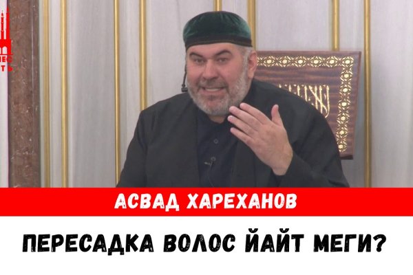 Кракен адрес