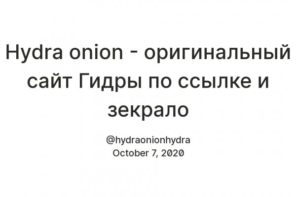 Кракен не работает тор