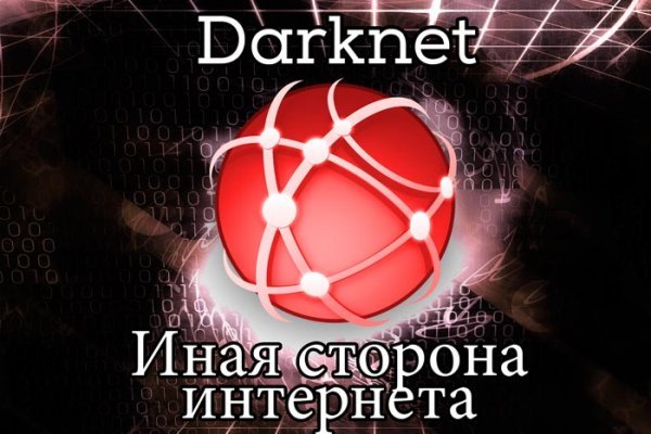 Kraken даркнет gigageek ru