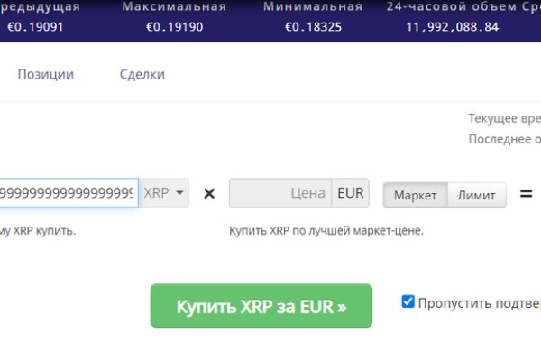 Сайт онион kraken