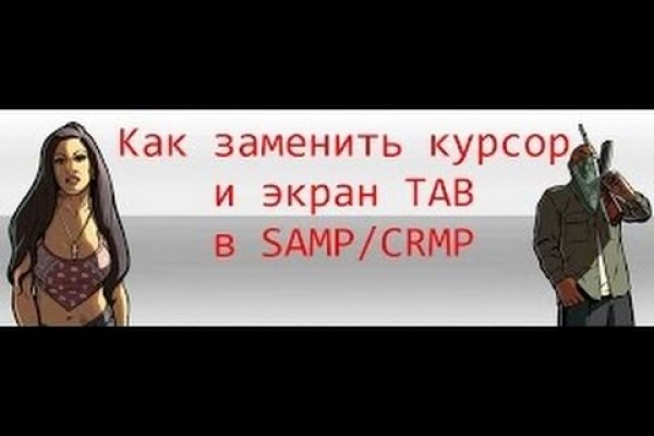 Кракен актуальные