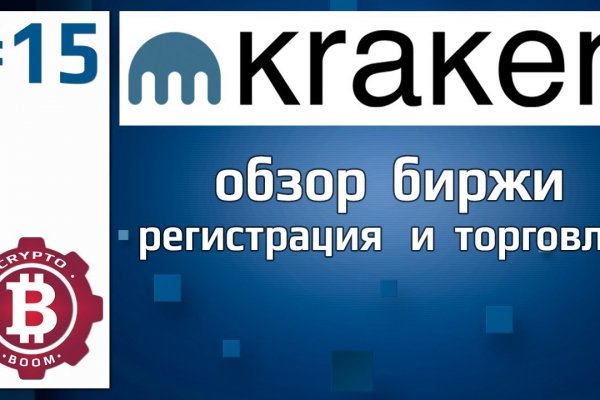 Kraken darknet это что такое