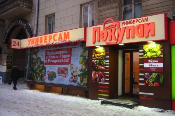 Сайты продаж наркотиков