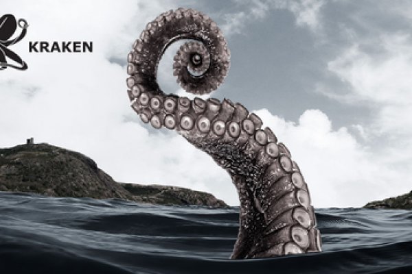 Kraken 14at