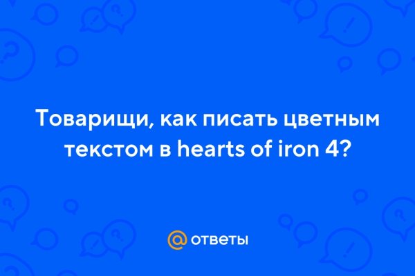 Кракен онион kraken clear com