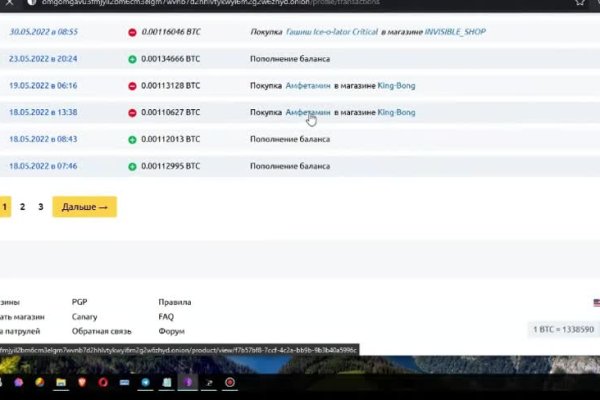 Ссылка на кракен тор магазин